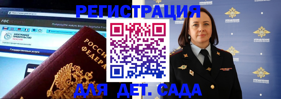 пропишу в квартире в Ленинск-Кузнецком