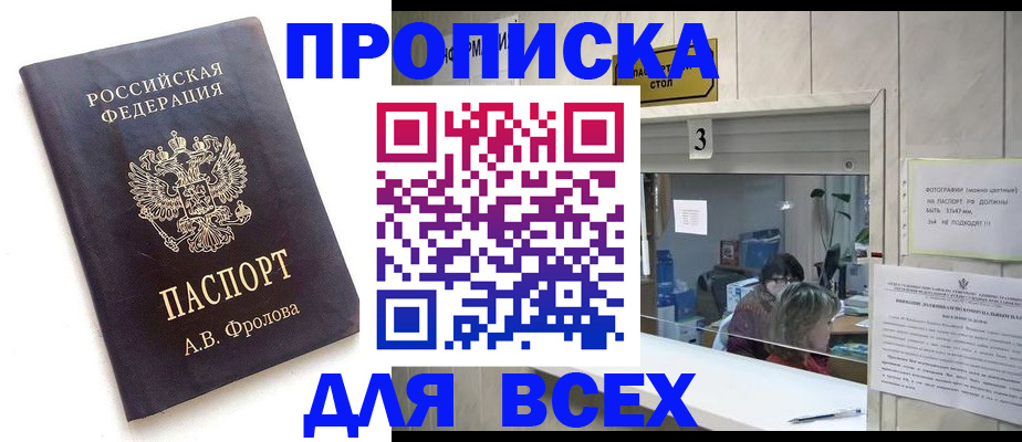 регистрация для дет. сада в Ленинск-Кузнецком